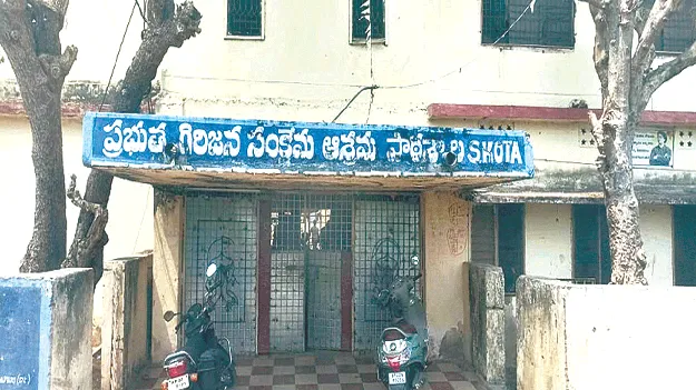 Why this school?  ఈ పాఠశాలే ఎందుకో?