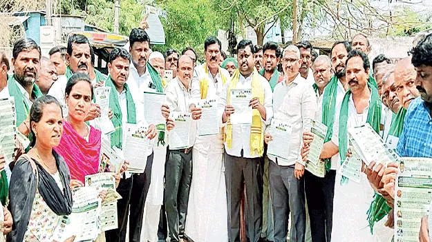 రైతుల సంక్షేమమే ప్రభుత్వ ధ్యేయం