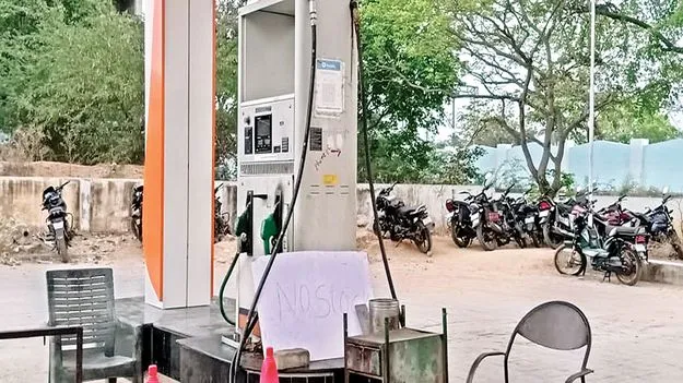    నో స్టాక్‌ బోర్డులు 