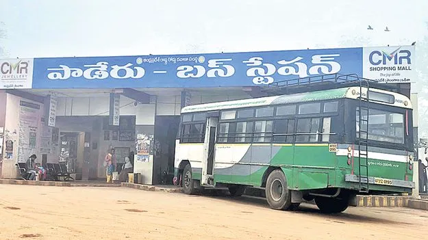 కొనసాగుతున్న పొగమంచు 