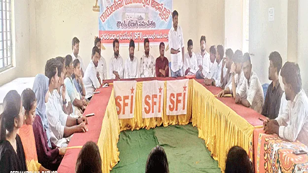 ఆర్‌యూలో ఏం జరుగుతోంది..?