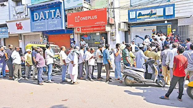 గ్యాస్‌ ట్రబుల్‌..!