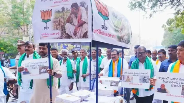 తలపై అన్నదాతల అర్జీలను మోస్తూ అసెంబ్లీకి..