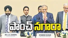 పాంచ్‌ నగారా