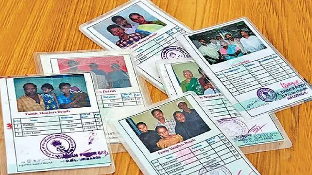 రేషన్‌ కార్డు కాదు ఫ్యామిలీ కార్డు