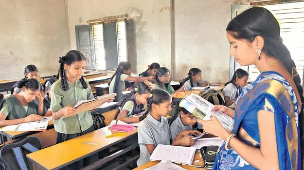 బీఎడ్‌ అర్హతలుంటేనే డీఈవోలుగా నియమించాలి