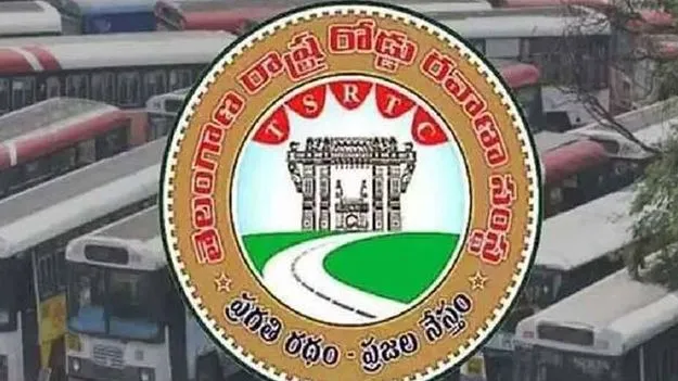 ఆర్టీసీలో సమ్మె సైరన్‌