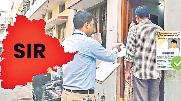 సర్‌కు సన్నాహాలు