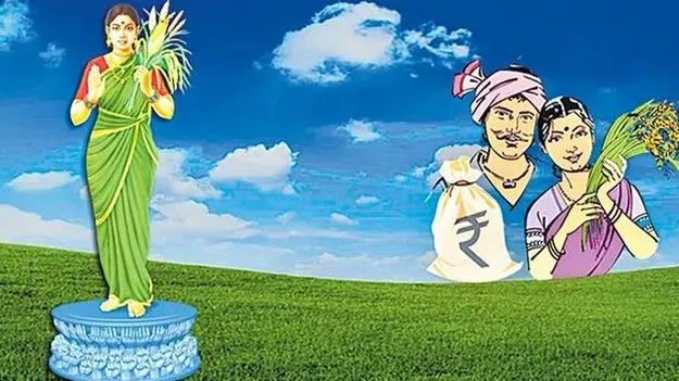 రైతుభరోసా నమోదుకు 25 వరకు గడువు 