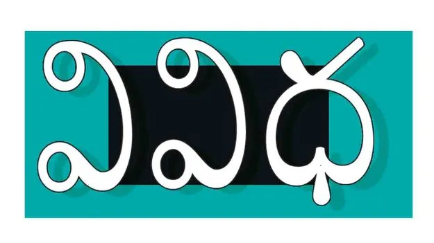 ఈ వారం వివిధ కార్యక్రమాలు 16 03 2026