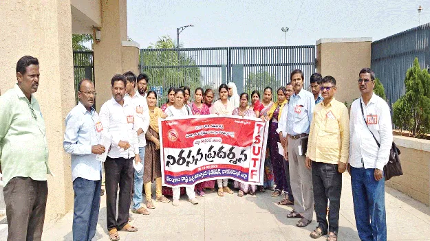 సమగ్ర శిక్షా ఉద్యోగుల సమస్యలు పరిష్కరించాలి