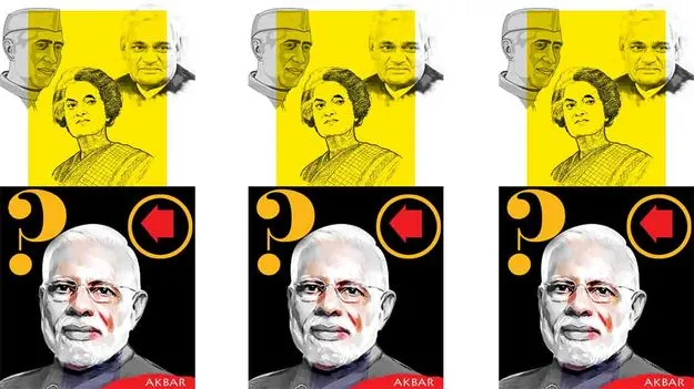 విదేశాంగ నీతిలో తప్పటడుగులు..