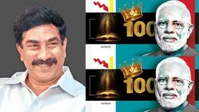 మోదీదే ఈ శతాబ్ది!?