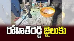రోహిత్‌రెడ్డి జైలుకు