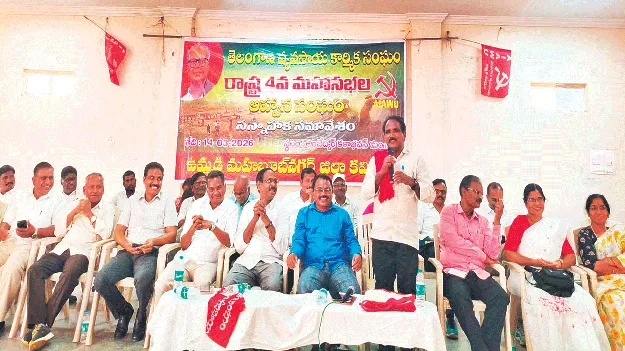 అమెరికా దురహంకారాన్ని ఖండించాలి