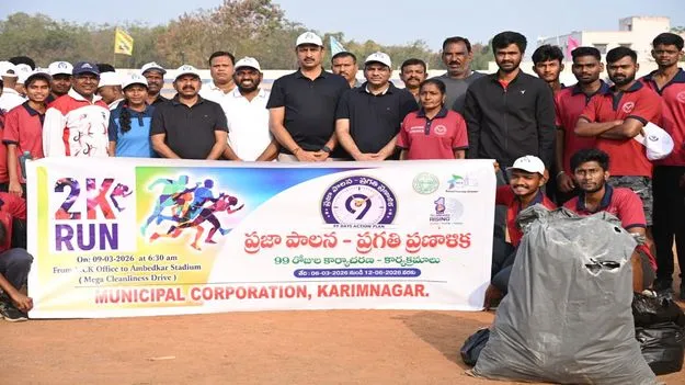 పరిసరాల పరిశుభ్రతతో సంపూర్ణ ఆరోగ్యం 