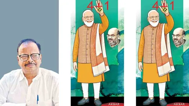 మోదీ జైత్రయాత్రకు తిరుగులేదా?