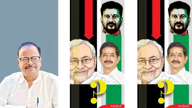 నితీశ్‌ నిష్క్రమణ సూచిస్తున్నదేమిటి?