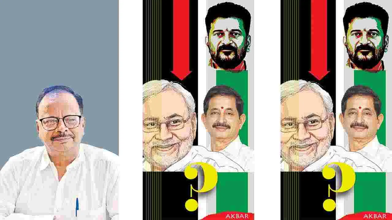 నితీశ్‌ నిష్క్రమణ సూచిస్తున్నదేమిటి?