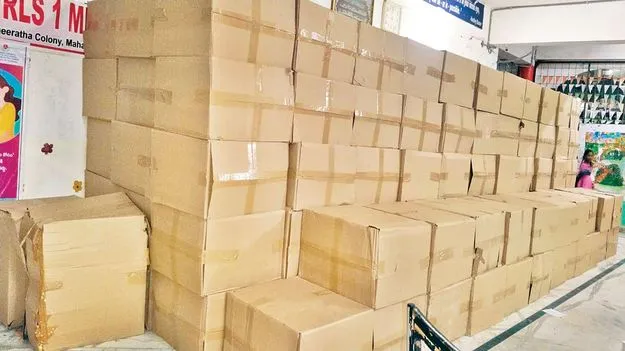 ఈద్‌కా తోఫా