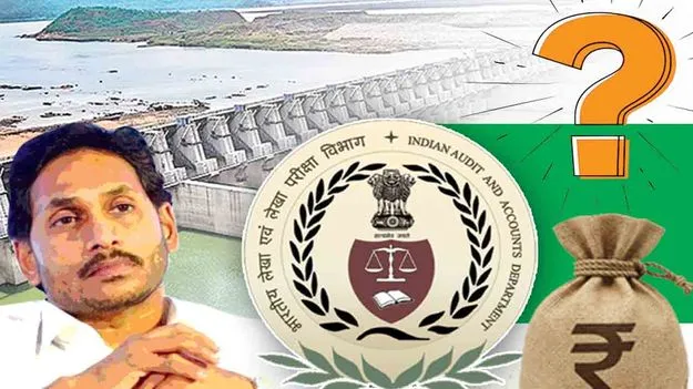 పోలవరం అక్రమాలపై కాగ్ చివాట్లు!