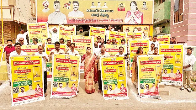 గ్రామస్థాయిలో పార్టీ బలోపేతం కావాలి