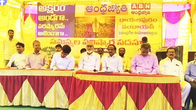  ప్రజాసమస్యల పరిష్కారంలో ‘ఆంధ్రజ్యోతి’ది కీలక పాత్ర: ఎమ్మెల్యే పులివర్తి నాని  