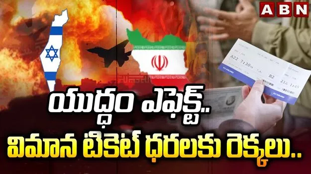 సర్‌ఛార్జి బాదుడు.. ఆకాశ ఎయిర్ టికెట్ ధరలకు రెక్కలు