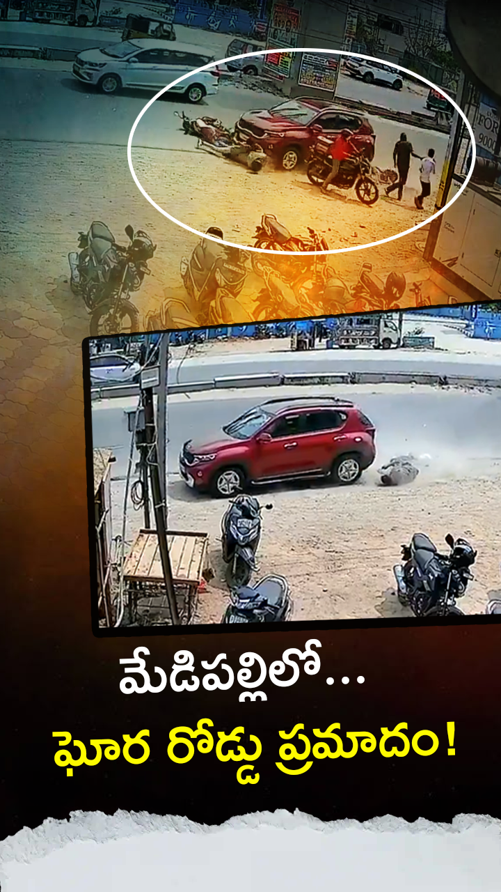 ABN Andhrajyothy Telugu Short News Video - Quick News Updates in 60 Seconds