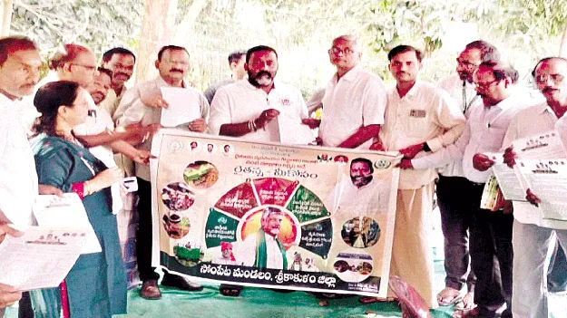 రైతుల మేలు కోరేది ప్రభుత్వం