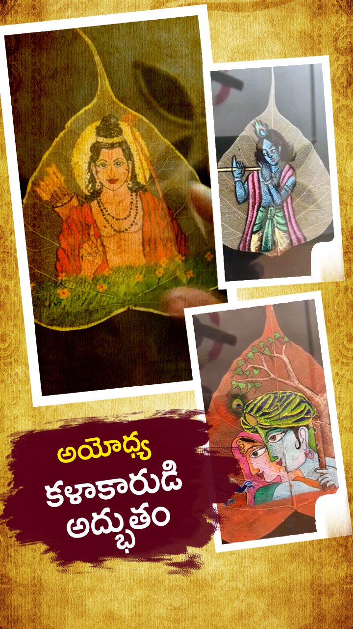 ABN Andhrajyothy Telugu Short News Video - Quick News Updates in 60 Seconds