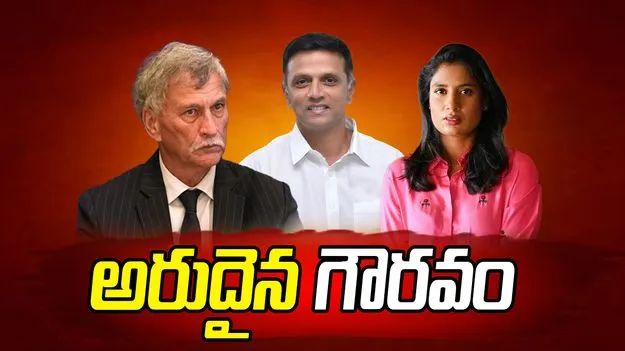 ఆ ముగ్గురు క్రికెట్ దిగ్గజాలకు ‘లైఫ్‌టైం అచీవ్‌మెంట్ అవార్డ్’.. ప్రకటించిన బీసీసీఐ