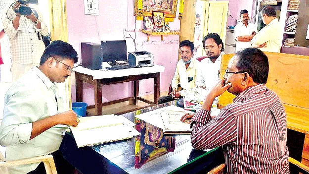    శ్రీకాకుళం కార్పొరేషన్‌ కార్యాలయంలో ఏసీబీ సోదాలు