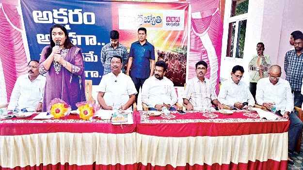 సమస్యల పరిష్కారానికి తొలిఅడుగు