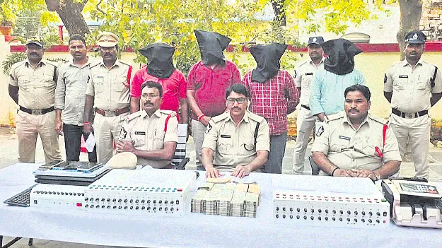 బెట్టింగులకు కేంద్రంగా దర్శి