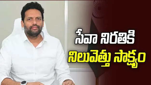 ఏలూరు జిల్లా కైకలూరులో ఆర్యవైశ్య కళ్యాణ మండపం ప్రారంభించిన మంత్రి టీజీ భరత్