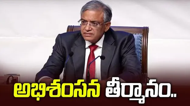 సీఈసీ జ్ఞానేశ్ కుమార్‌పై అభిశంసన.. ఉభయసభల్లో తీర్మానం నోటీసు