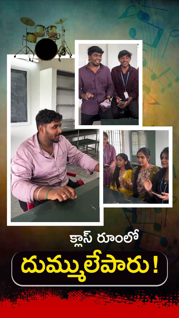 ABN Andhrajyothy Telugu Short News Video - Quick News Updates in 60 Seconds
