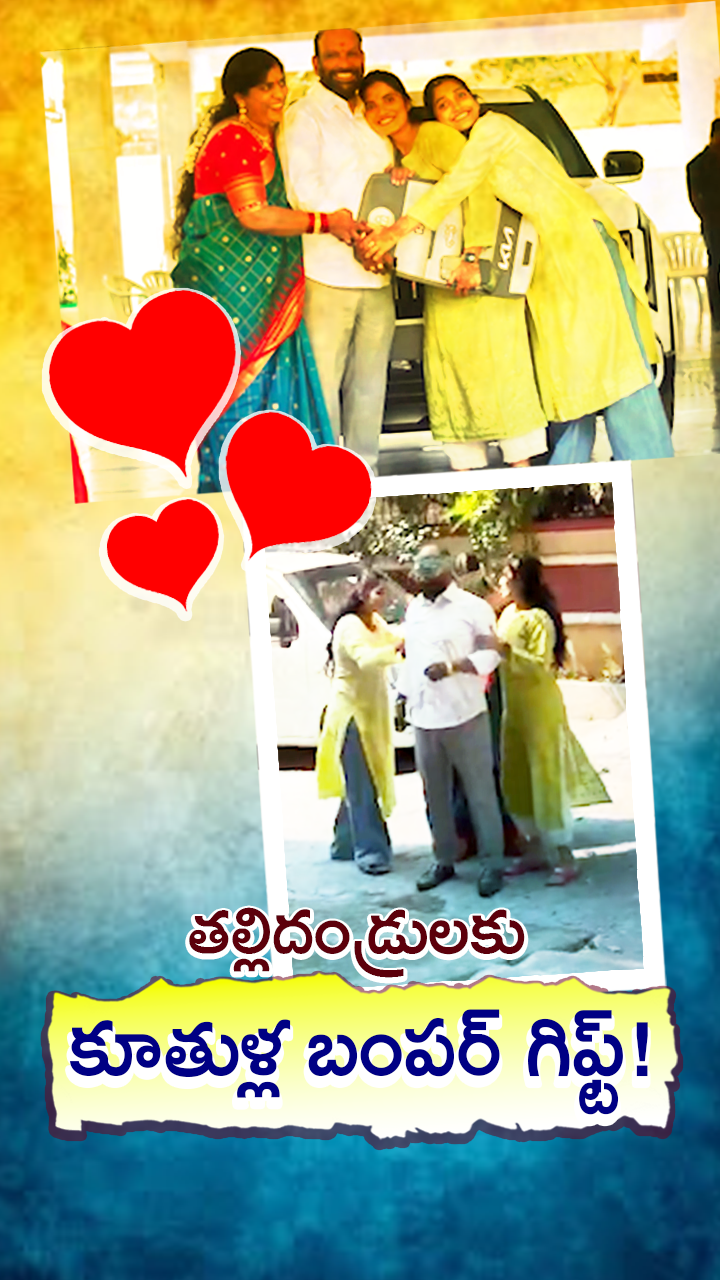 ABN Andhrajyothy Telugu Short News Video - Quick News Updates in 60 Seconds