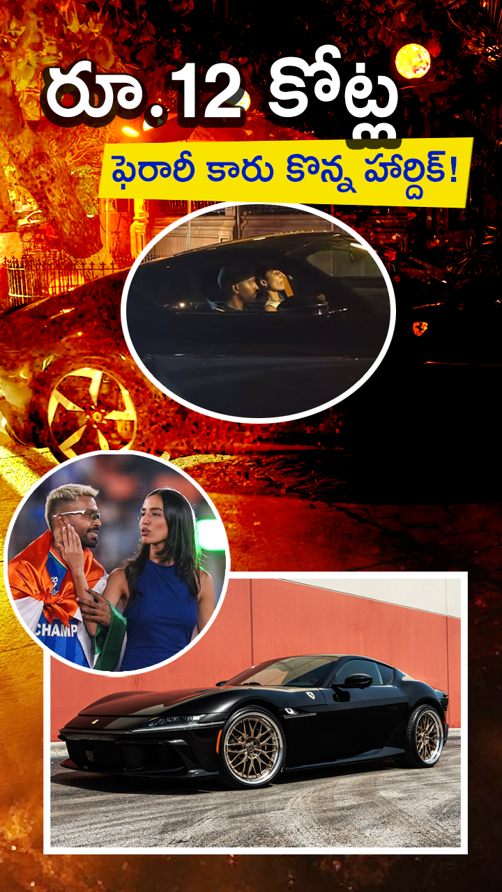 ABN Andhrajyothy Telugu Short News Video - Quick News Updates in 60 Seconds