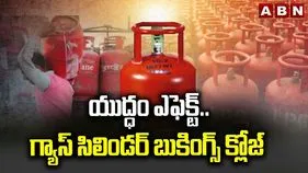 గ్యాస్ ఎఫెక్ట్.. హోటళ్లు, రెస్టారెంట్లు బంద్..