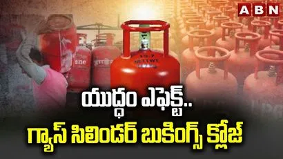 గ్యాస్ ఎఫెక్ట్.. హోటళ్లు, రెస్టారెంట్లు బంద్..