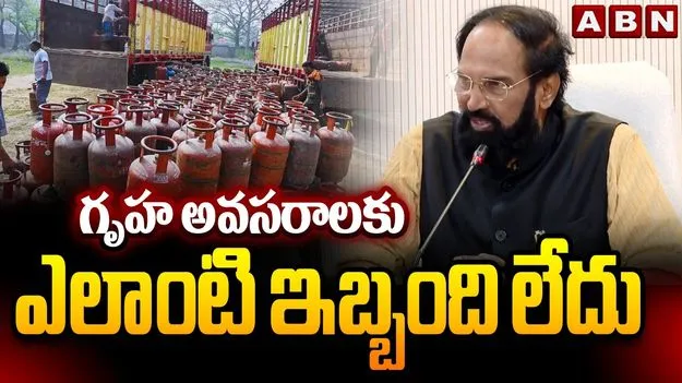 బ్లాక్ మార్కెటింగ్‌ చేస్తే కఠిన చర్యలు తప్పవు: మంత్రి ఉత్తమ్ కుమార్ రెడ్డి