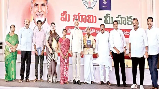 ఉద్యాన హబ్‌గా సీమ 