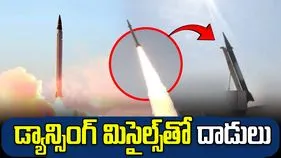 ‘డ్యాన్సింగ్ మిసైల్స్‌‌’తో ఇరాన్ దాడులు!  