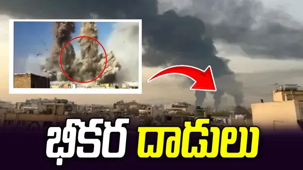 ఇరాన్ అణు కేంద్ర నగరంపై దాడులు.. విరుచుకుపడుతున్న ఇజ్రాయెల్ విమానాలు..