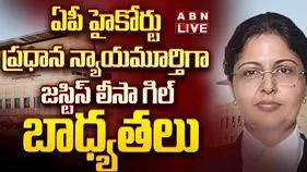 ఏపీ హైకోర్టు న్యాయమూర్తిగా జస్టిస్ లిసా గిల్ ప్రమాణం.. 