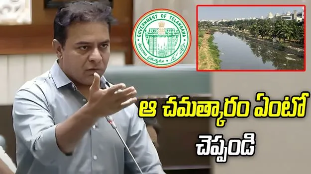 కొనసాగుతున్న ప్రశ్నోత్తరాలు.. సర్కార్‌‌పై కేటీఆర్ ప్రశ్నల వర్షం