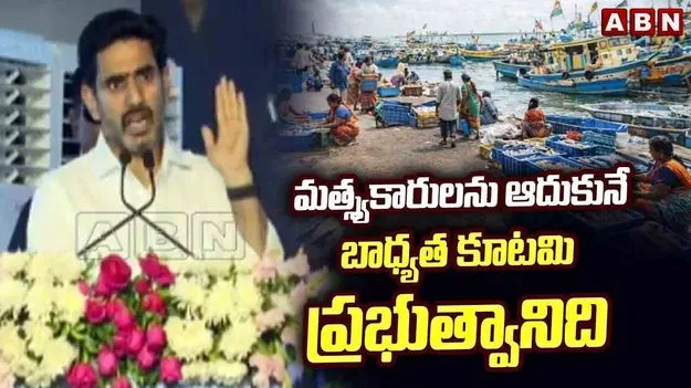 గుడ్ న్యూస్.. ఏపీకి మరో పరిశ్రమ.. శంకుస్థాపన చేసిన లోకేశ్