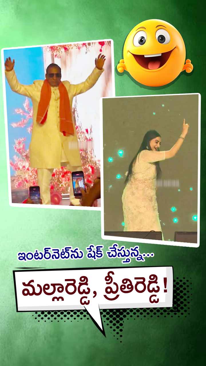 ABN Andhrajyothy Telugu Short News Video - Quick News Updates in 60 Seconds